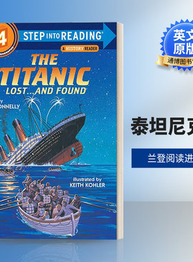泰坦尼克号英文版兰登经典阅读