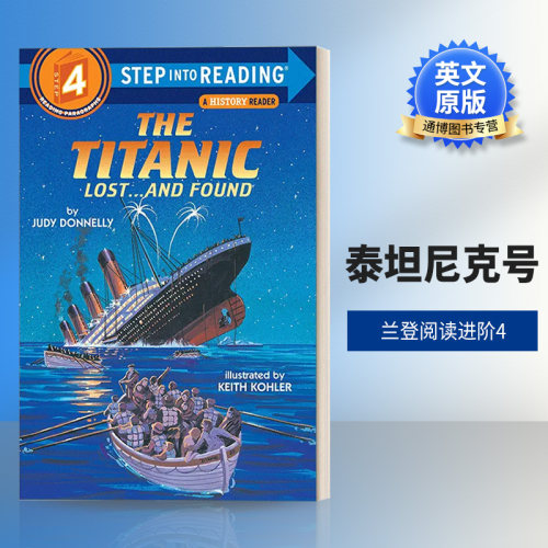 泰坦尼克号英文版兰登经典阅读