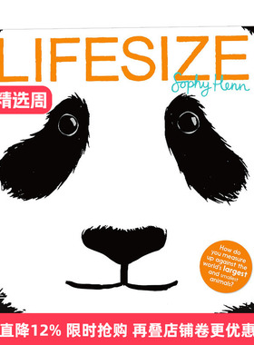 Lifesize猜猜我有多大动物科普绘本进口原版英文书籍
