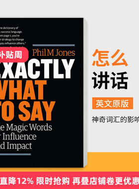Exactly What to Say 怎么讲话 让人无法拒绝的神奇字眼 说话的艺术进口原版英文书籍