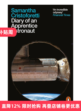 英文原版 Diary of an Apprentice Astronaut 成为一颗星 宇航学员日记 意大利第一位女宇航员萨曼莎?克里斯托弗雷蒂 英文版