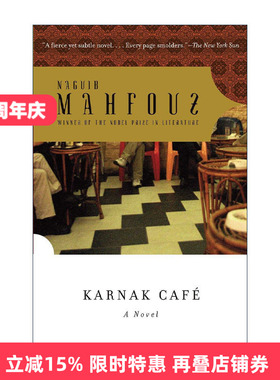 英文原版 Karnak Cafe 卡纳克咖啡馆 诺贝尔文学奖得主Naguib Mahfouz纳吉布?马哈福兹英文版 进口英语原版书籍
