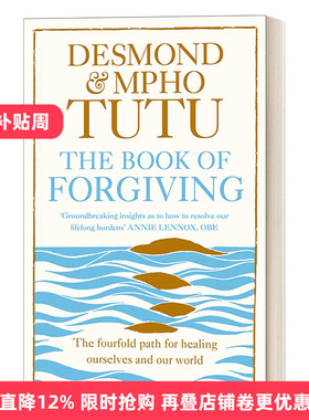 The Book Of Forgiving 宽恕 德斯蒙德—图图 诺贝尔和平奖得主进口原版英文书籍