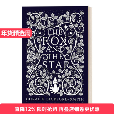 英文原版 The Fox and the Star 狐狸与星 誉为小王子前传 爱与成长寓言故事 豆瓣高分推荐 Coralie Bickford-Smith 英文版 进口书