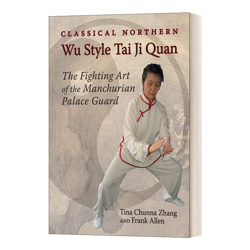 英文原版 Classical Northern Wu Style Tai Ji Quan 古典北吴式太极拳 满洲宫廷侍卫的搏击术 英文版 进口英语原版书籍