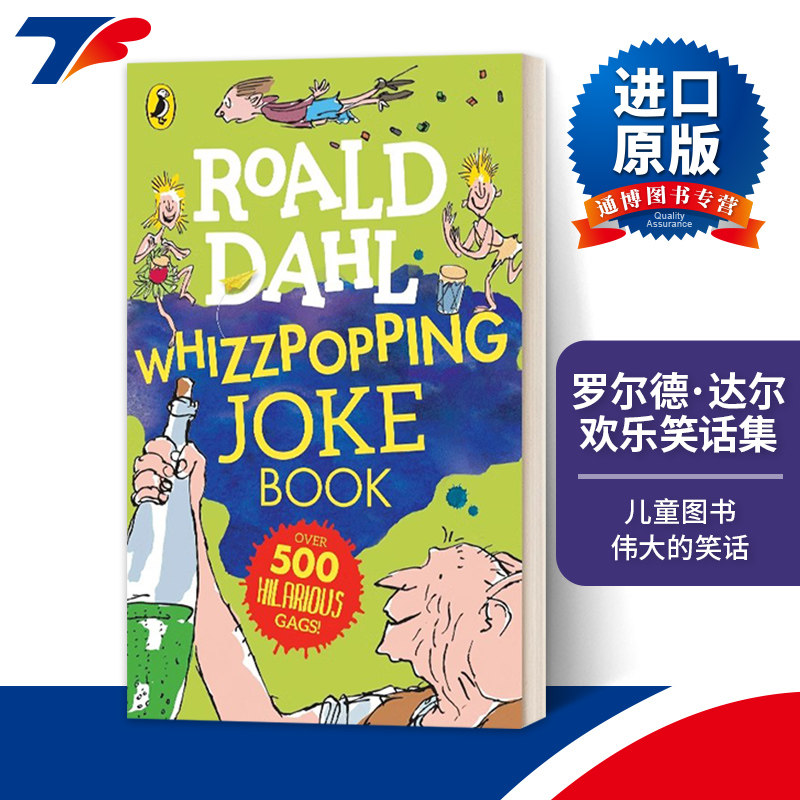 英文原版 Roald Dahl's Whizzpopping Joke Book 罗尔德达尔欢乐笑话集 英文版 进口英语原版书籍