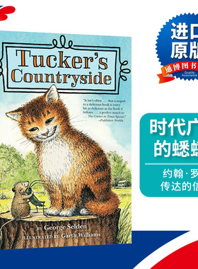 英文原版 Tucker's Countryside 时代广场的蟋蟀2 George Selden 英文版 进口原版英文书籍