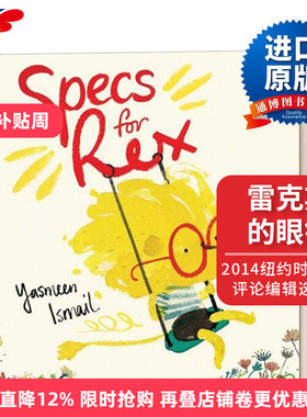 英文原版 Specs for Rex 雷克斯的眼镜 Yasmeen Ismail 英文版 进口原版英文书籍