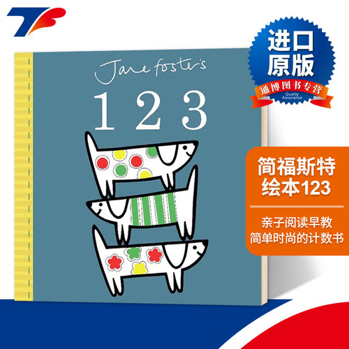简福斯特绘本 123 Jane Foster's 123 英文原版 亲子阅读早教书 儿童英语启蒙纸板书 英文版进口原版书籍