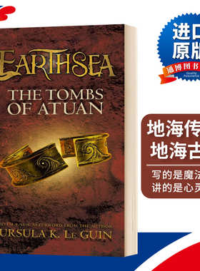 地海传奇2 地海古墓 Earthsea Cycle Book 2 The Tombs of Atuan 英文进口原版小说 地海传说 纽伯瑞银奖 豆瓣阅读 奇幻传奇小说书