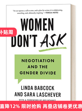 Women Don't Ask 谈判力 职场女性最需要开发的生存潜能 心理学 Linda Babcock进口原版英文书籍