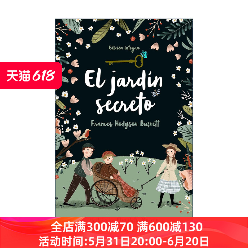 原版 El jardin secreto The Secret Garden秘密花园西班牙语版 Frances Hodgson Burnett弗朗西斯·伯内特精装进口原版书籍