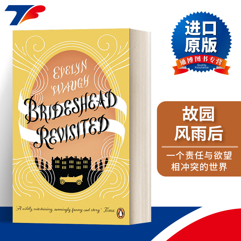 英文原版故园风雨后