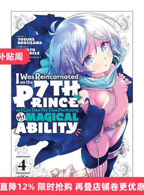 英文原版 I Was Reincarnated as the 7th Prince so I Can Take My Time Perfecting My Magical Ability 4 漫画 进口英语书籍