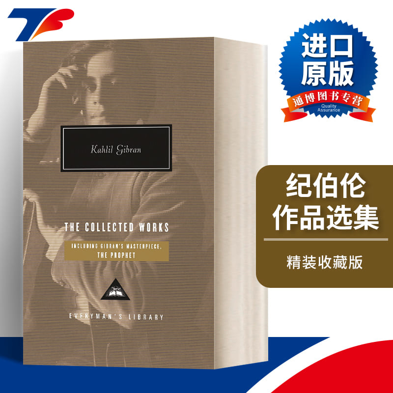 英文原版 The Collected Works of Kahlil Gibran 纪伯伦作品选集 人人图书馆精装收藏版 英文版 进口英语原版书籍
