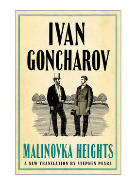 Malinovka Heights 悬崖 冈察洛夫 Alma经典文学进口英文原版书籍