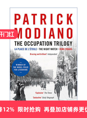 The Occupation Trilogy 帕特里克·莫迪亚诺 占领三部曲 星形广场 环城大道 夜巡进口原版英文书籍