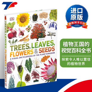 Leaves Trees Flowers 英文书籍 Seeds植物王国 视觉百科全书进口原版
