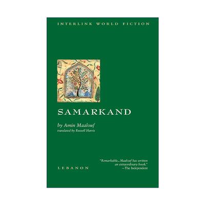 英文原版 Samarkand 撒马尔罕 阿敏·马卢夫 龚古尔文学奖得主 英文版 进口英语原版书籍