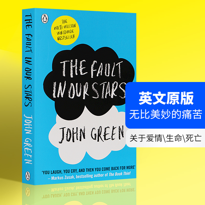 无比浪漫爱情电影原著小说