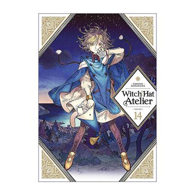 英文原版 Witch Hat Atelier 14 尖帽子的魔法工坊14 同名动漫漫画 白浜鴎 英文版 进口英语原版书籍