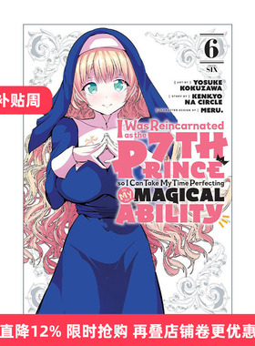 英文原版 I Was Reincarnated as the 7th Prince so I Can Take My Time Perfecting My Magical Ability 6 漫画进口英语书籍