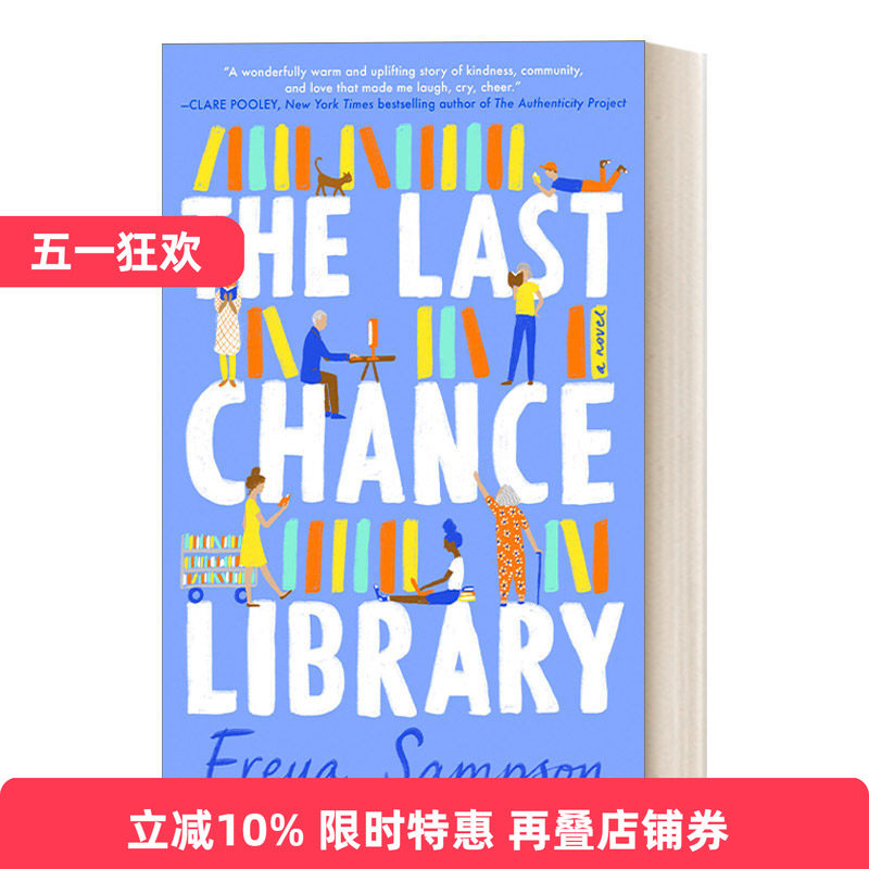 英文原版 The Last Chance Library 最后机会图书馆 当代女性幽默浪漫小说 Freya Sampson 英文版 进口英语原版书籍
