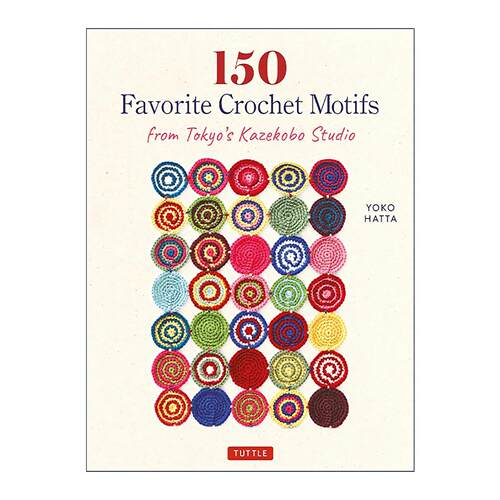 英文原版 150 Favorite Crochet Motifs from Tokyo's Kazekobo Studio 风工房经典钩针编织花片150 英文版 进口英语原版书籍