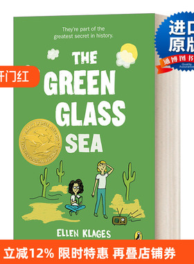 英文原版 The Green Glass Sea The Gordon Family Saga 01 戈登家族传奇1 绿色玻璃海 儿童科技主题小说 Ellen Klages 进口书籍