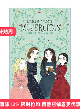 西班牙语原版 Mujercitas Little Women 小妇人 西班牙语版 Louisa May Alcott 进口原版书籍