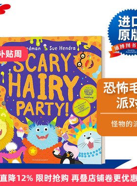 Scary Hairy Party 恐怖毛毛派对 名家Sue Hendra插画进口原版英文书籍