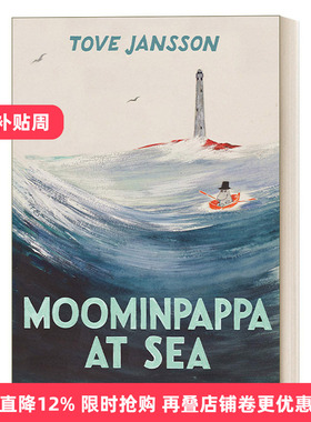 Moominpappa at Sea 姆明爸爸海上探险记 精装收藏版 原版复刻进口原版英文书籍