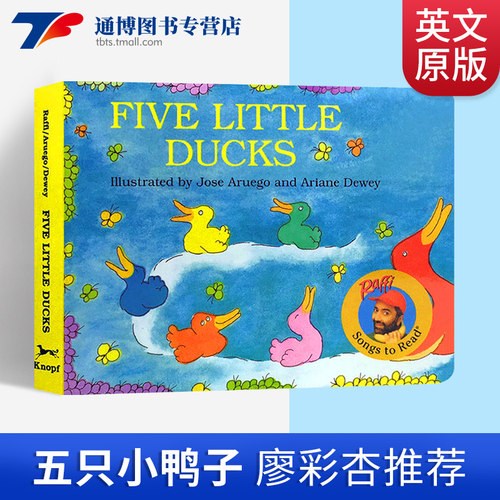 五只小鸭子 Five Little Ducks 英文原版绘本 唱读童谣纸板书 0-6岁低幼宝宝益智早教读物 儿童英语启蒙故事书 廖彩杏书单