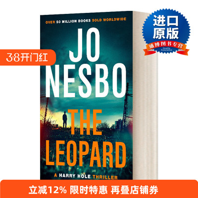The Leopard 猎豹 哈利•霍勒系列8 尤·奈斯博进口原版英文书籍