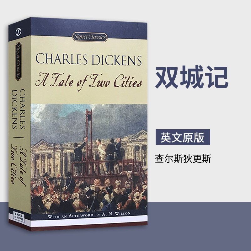 双城记 A Tale of Two Cities 英文原版小说 世界经典文学名著 中学课文阅读经典 进口英语书籍 查尔斯狄更斯 Charles Dickens