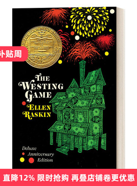 The Westing Game 威斯汀游戏 豪华周年纪念收藏版 1979纽伯瑞金奖进口原版英文书籍