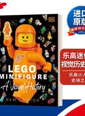 英文原版 LEGO Minifigure A Visual History New Edition 乐高迷你图视觉历史新版 独家乐高太空人迷你图 英文版 进口英语原版书