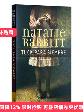 原版 Tuck para siempre 不老泉 西班牙语版 进口原版书籍