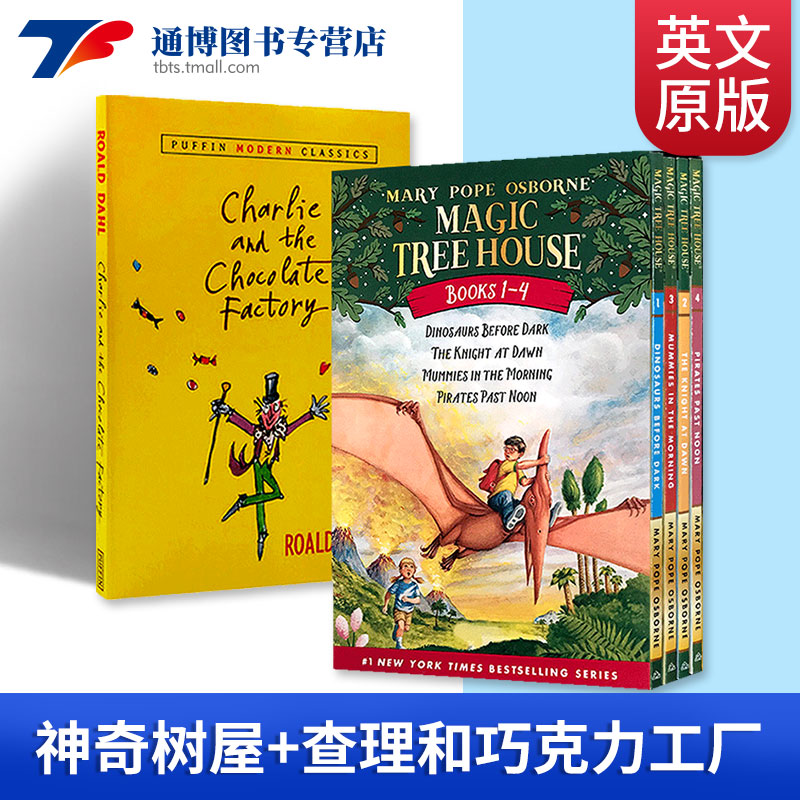 英文原版绘本 神奇树屋Magic Tree House1-4册+查理和巧克力工厂Charlie and the Chocolate Factory 可搭夏洛特的网奇迹男孩书籍