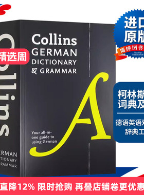 柯林斯德语词典及语法 Collins German Dictionary and Grammar 英文原版德语工具书 德英双语词典 德语词汇短语语法 英文原版书