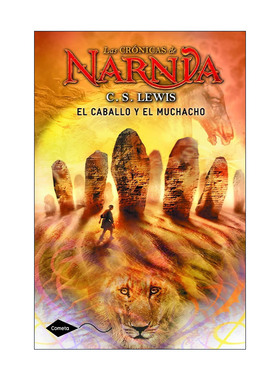 原版 El caballo y el muchacho 纳尼亚传奇3 能言马与男孩 西班牙语版 进口原版书籍