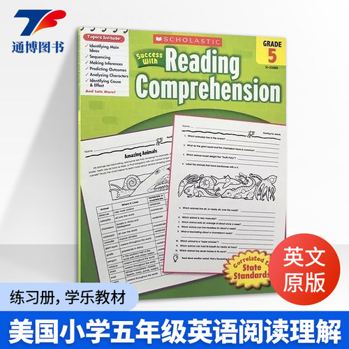 美国小学五年级英语阅读理解