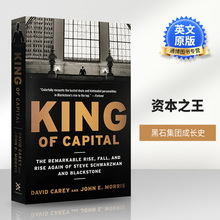 King of Capital 资本之王 英文原版书 金融投资进口 全球私募之王黑石集团成长史 英语名人传记 经济 进口英语书籍 戴维·凯里