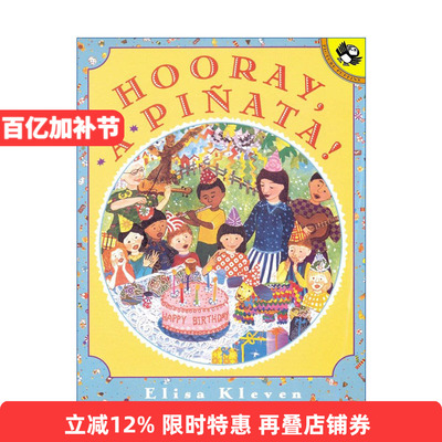 英文原版 Hooray a Pinata! Picture Puffins 万岁 皮纳塔 儿童经典绘本 名家Elisa Kleven 英文版 进口英语原版书籍
