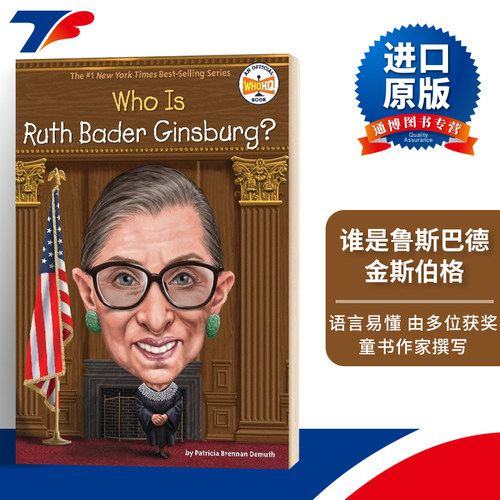 鲁斯英文原版人物传记