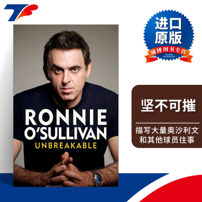 英文原版坚不可摧大平装