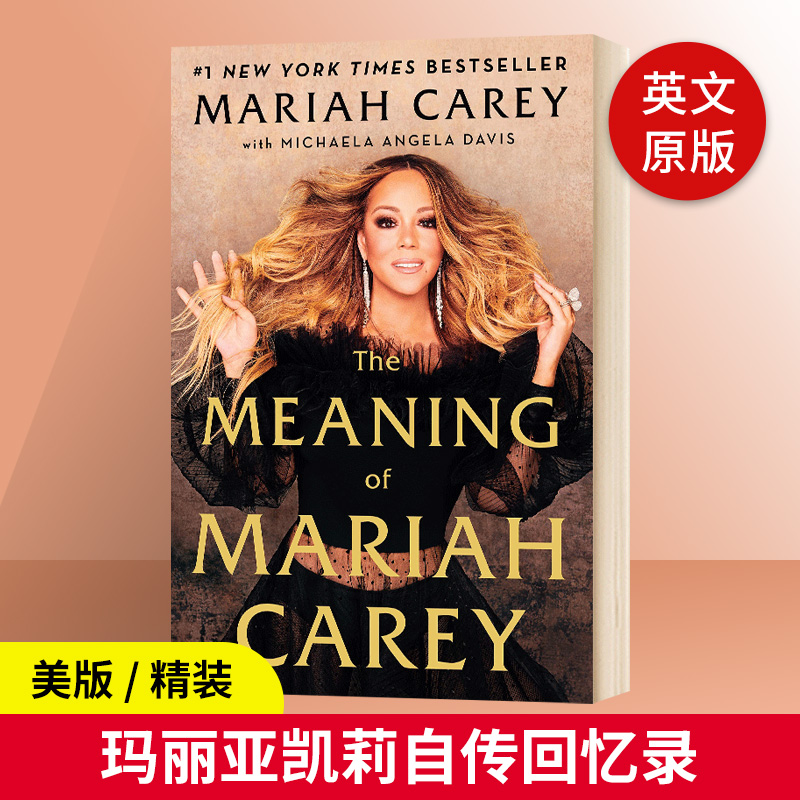 玛丽亚凯莉传记 The Meaning of Mariah Carey英文原版自传回忆玛哲花蝴蝶 Mimi牛姐 Mariah Carey英文版进口原版英语书籍