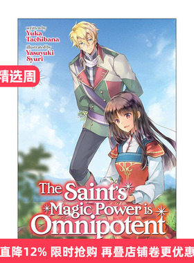 英文原版 The Saint's Magic Power is Omnipotent Vol.7 圣女魔力无所不能 同名动漫奇幻轻小说 卷七 橘由华 进口英语原版书籍