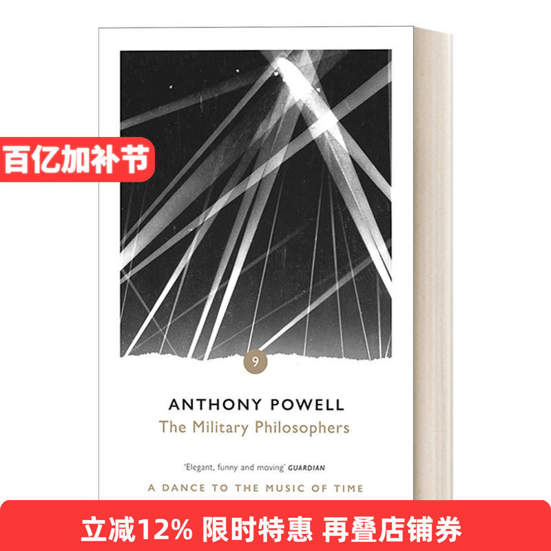 The Military Philosophers 军事哲学家 伴随时光之曲而舞9 安东尼&middot;鲍威尔进口原版英文书籍