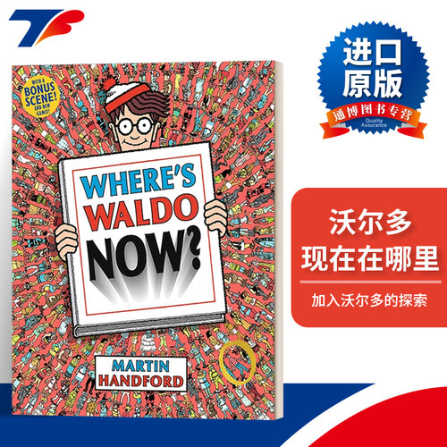英文原版 Where's Waldo Now? 沃尔多现在在哪里 加入沃尔多的探索 平装 英文版 进口原版英文书籍